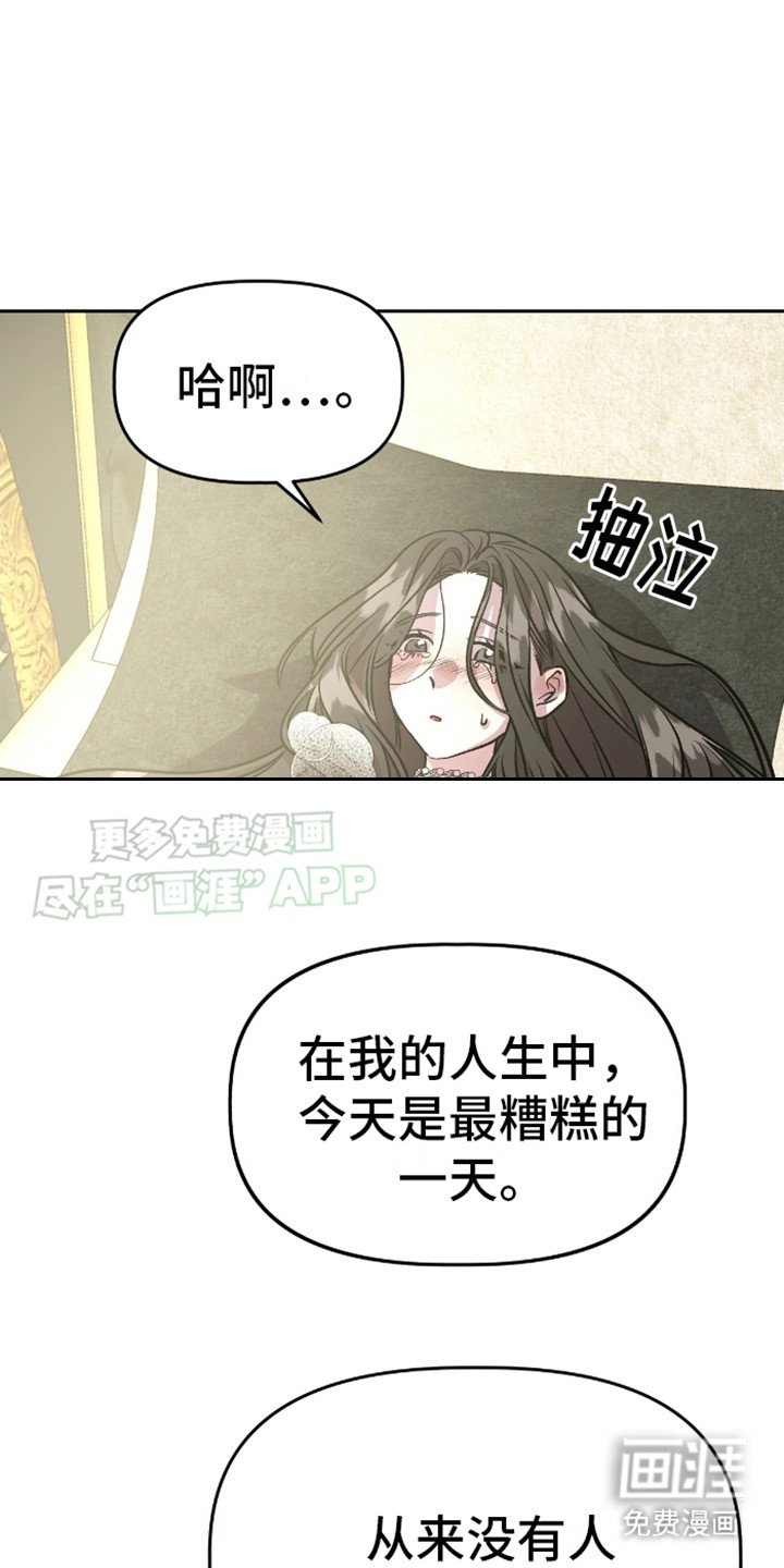 第14章：慢慢考虑