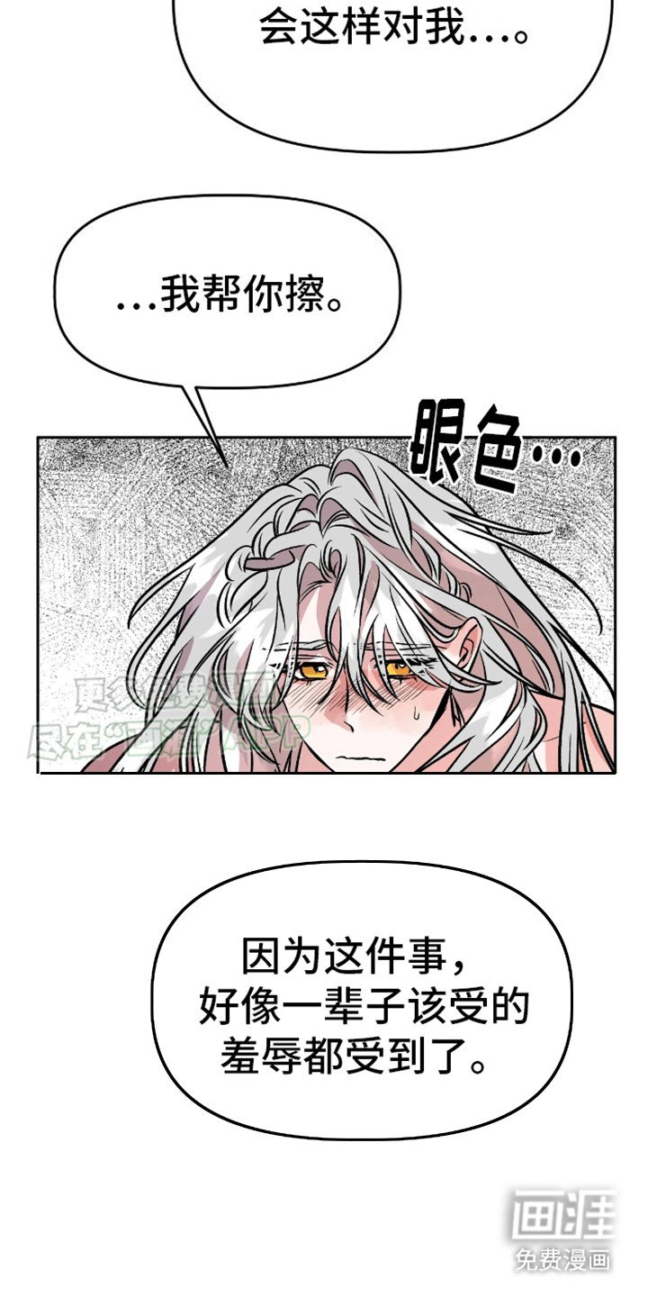 第14章：慢慢考虑