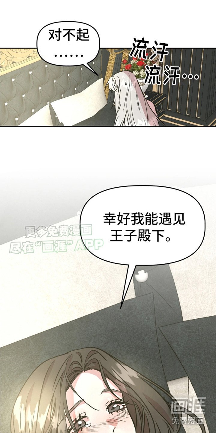 第14章：慢慢考虑