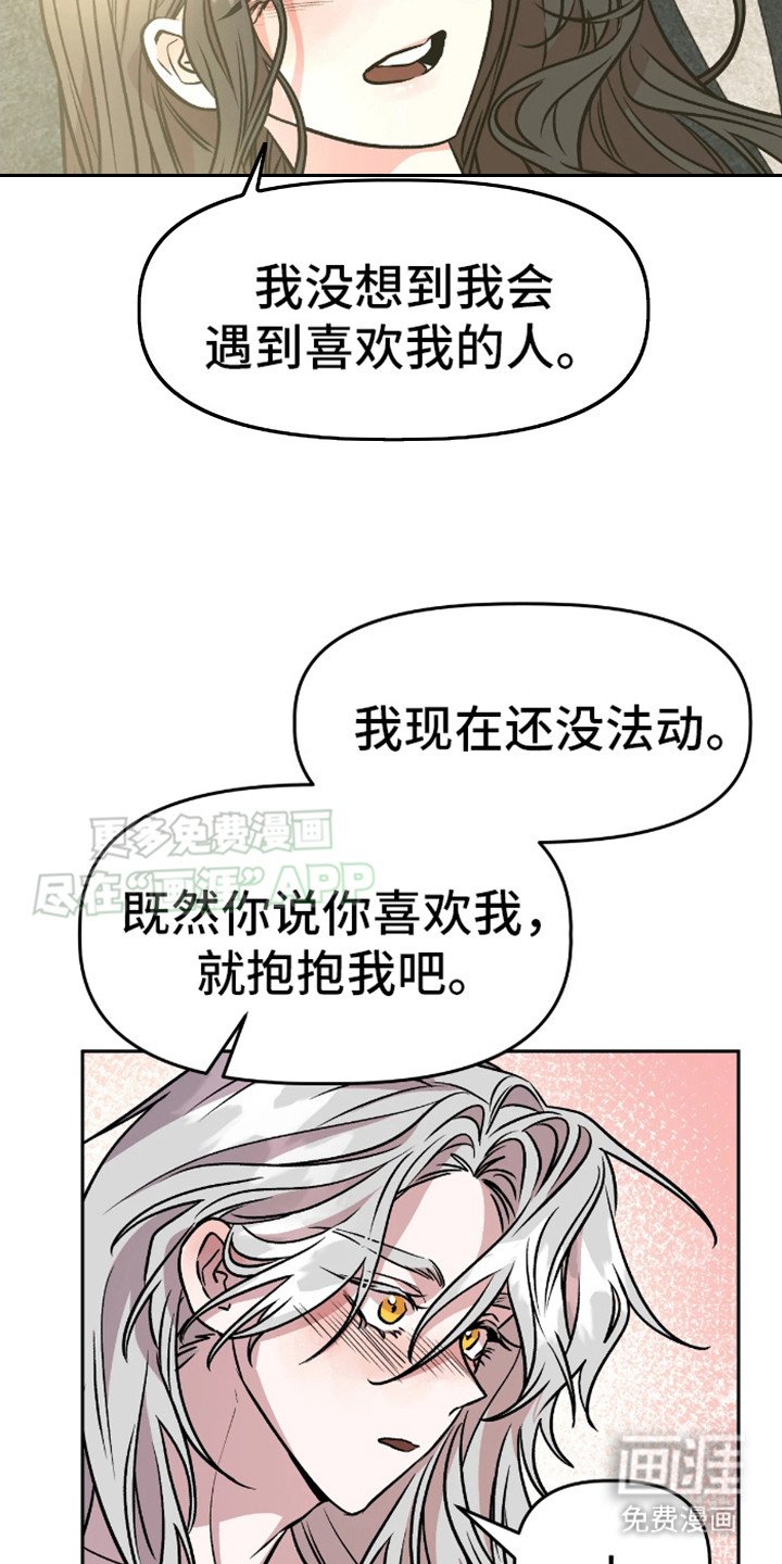 第14章：慢慢考虑