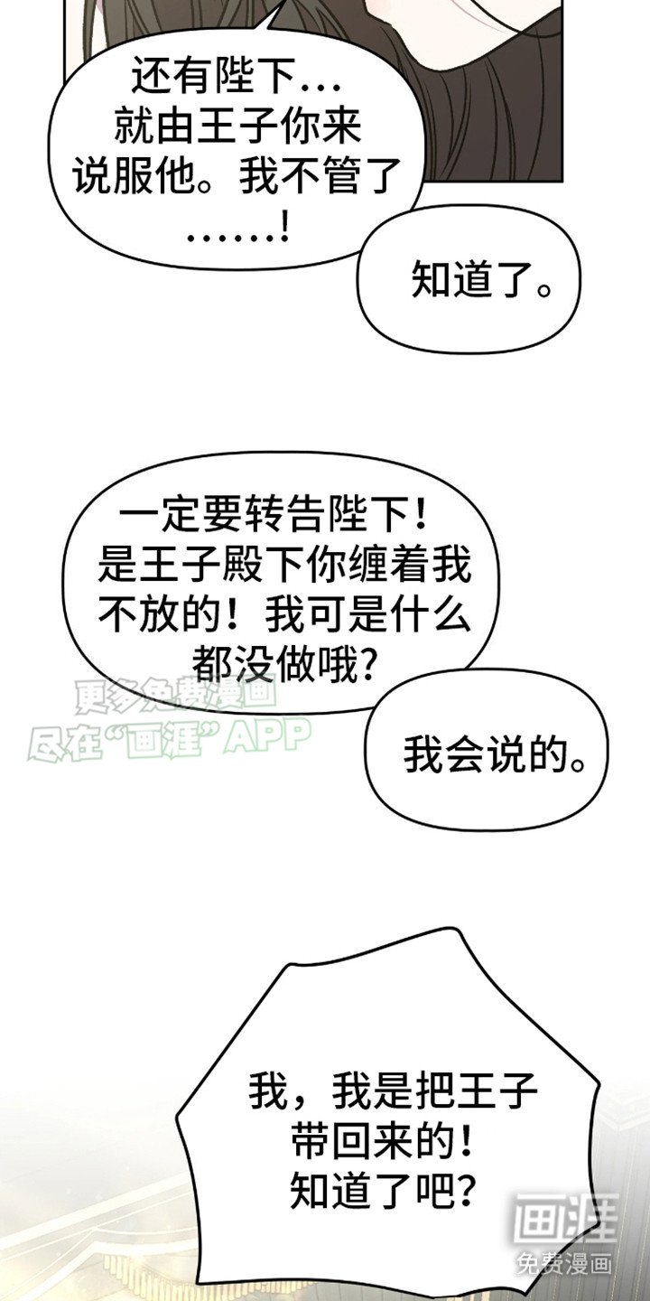 第14章：慢慢考虑