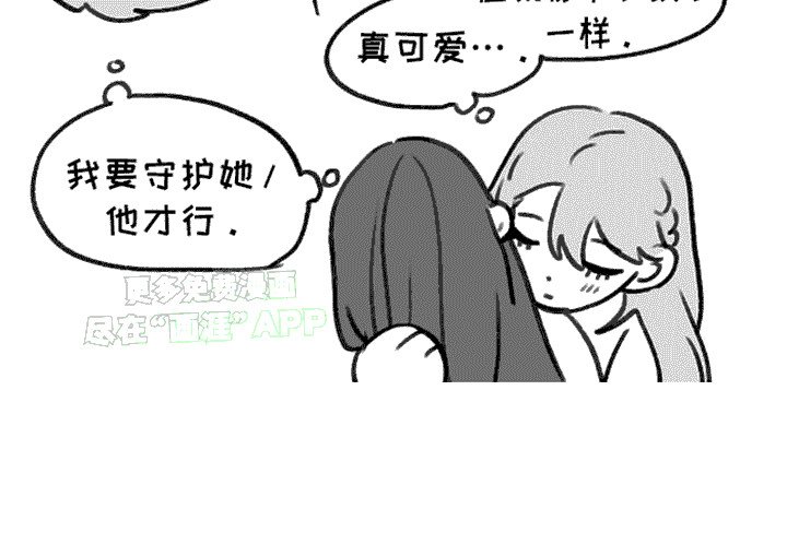 第14章：慢慢考虑