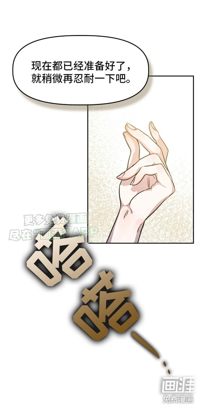 第2章：委托