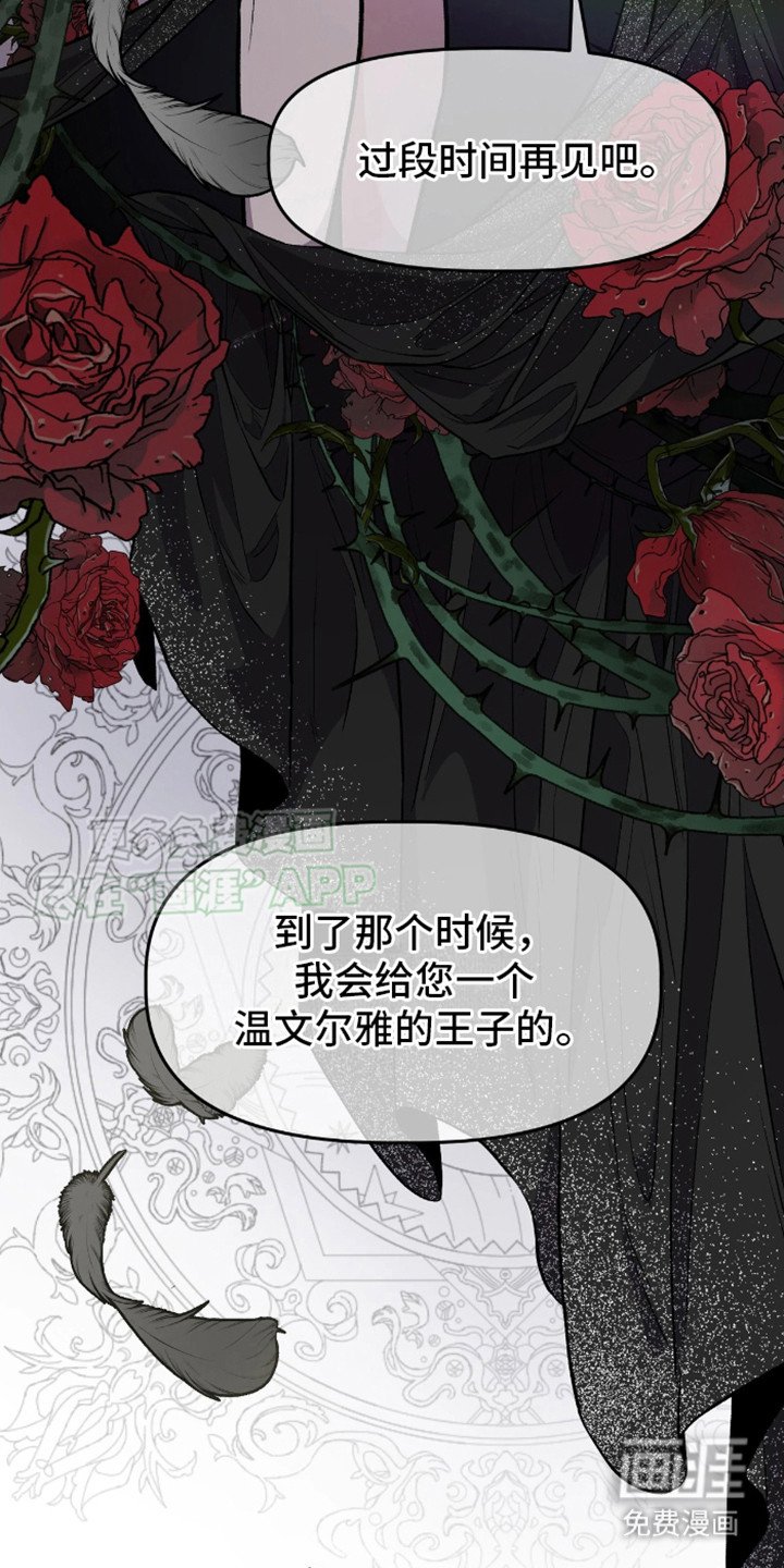 第2章：委托