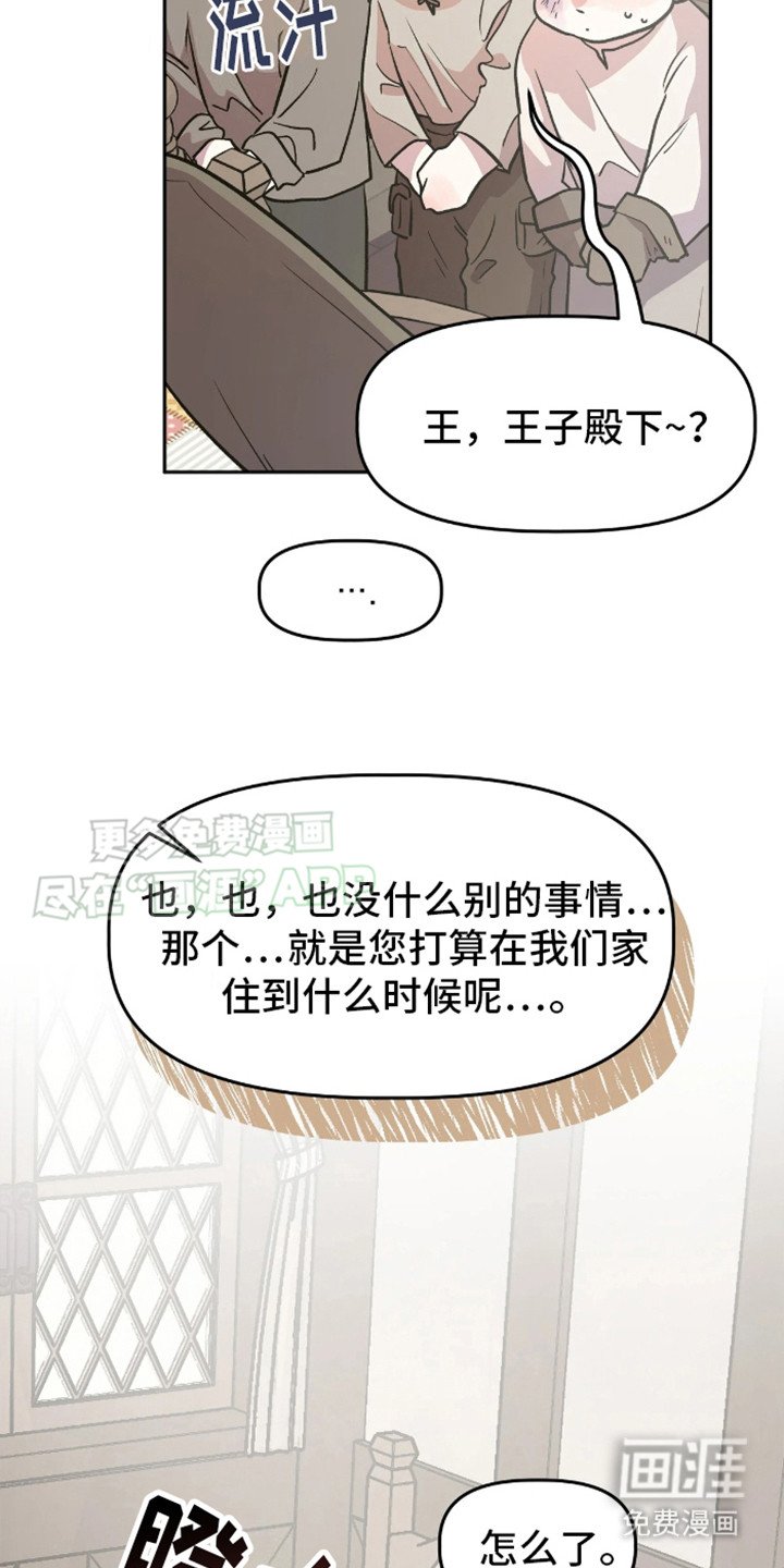 第2章：委托