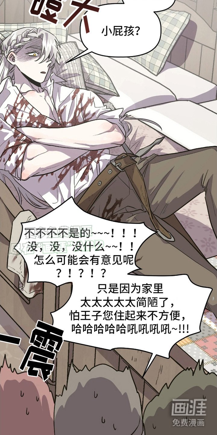 第2章：委托