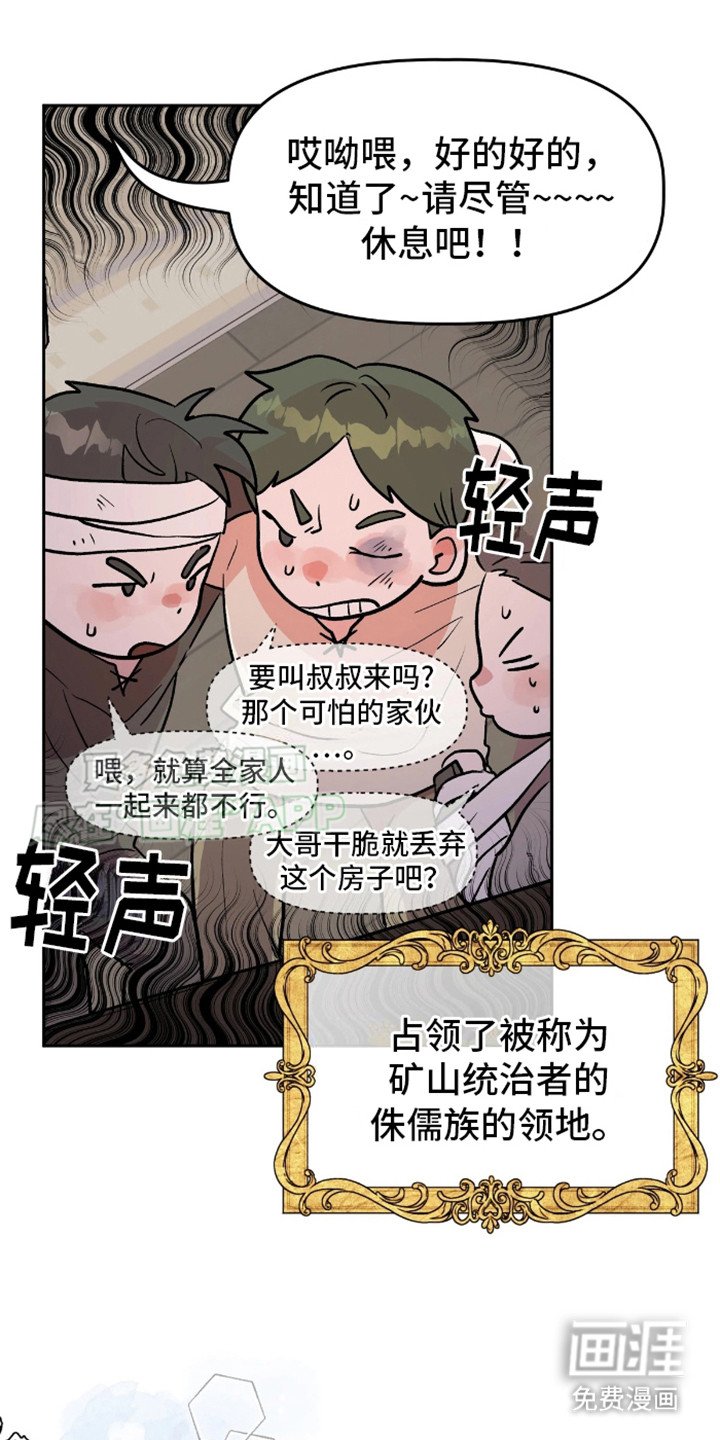 第2章：委托