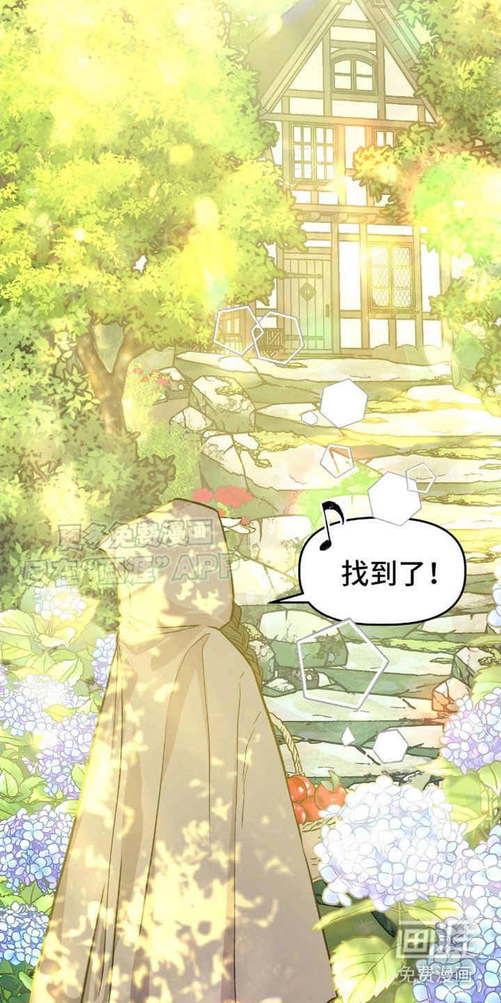 第2章：委托