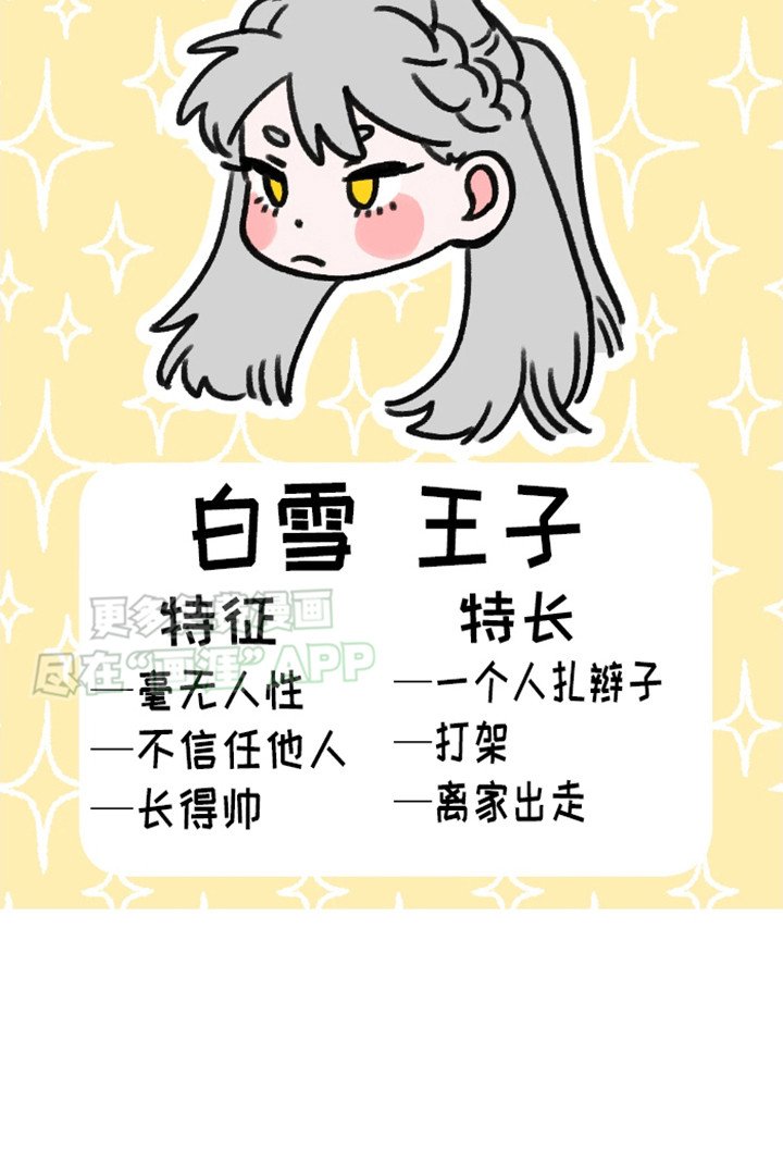 第2章：委托