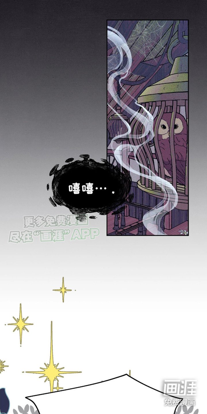 第2章：委托