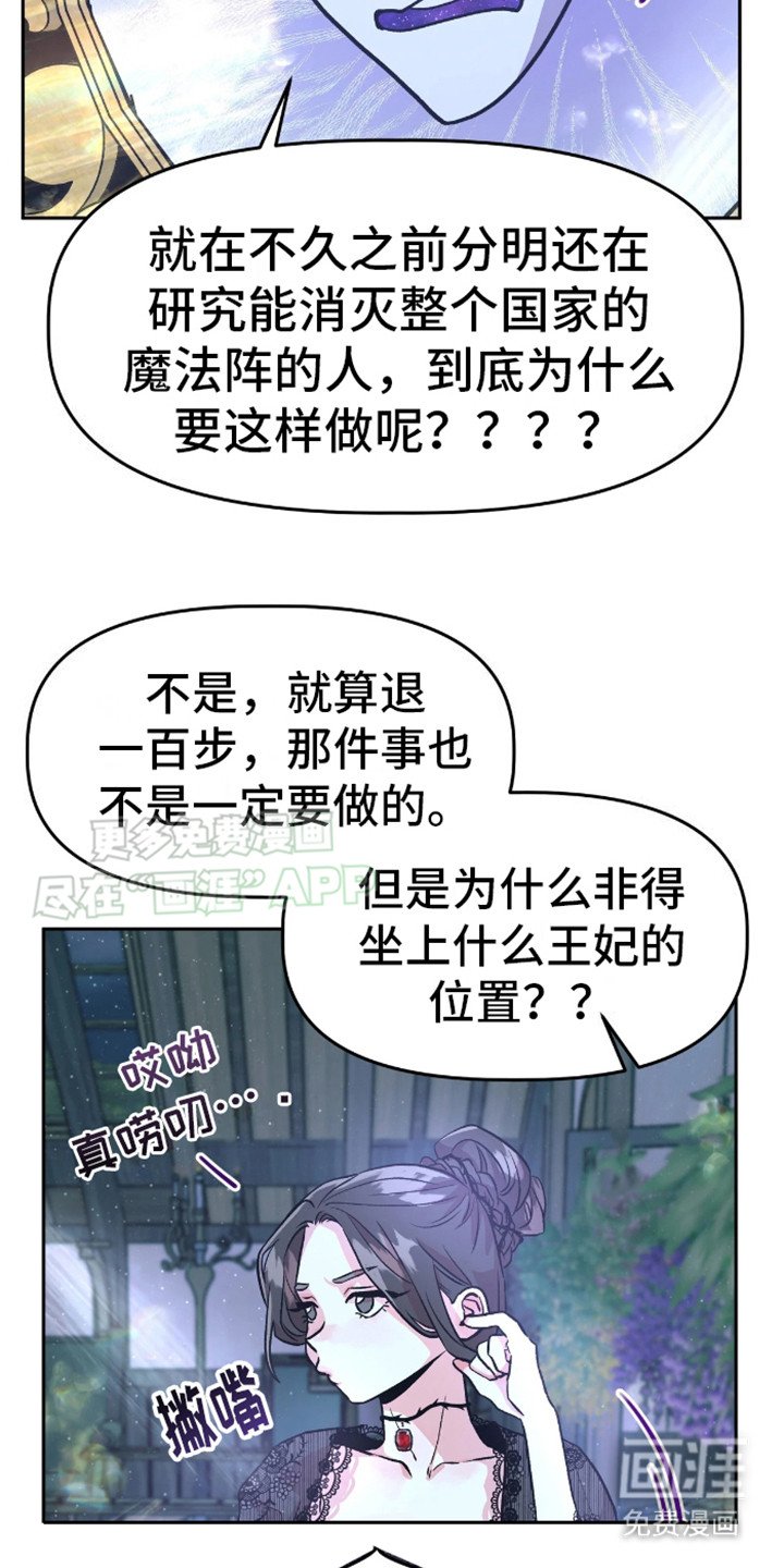 第2章：委托