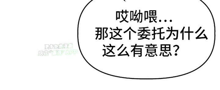 第2章：委托
