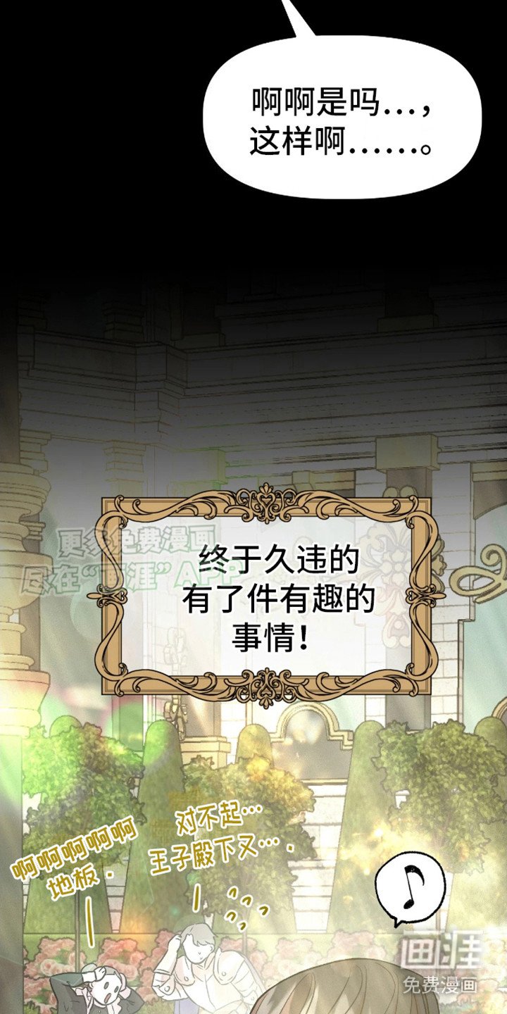 第3章：计划