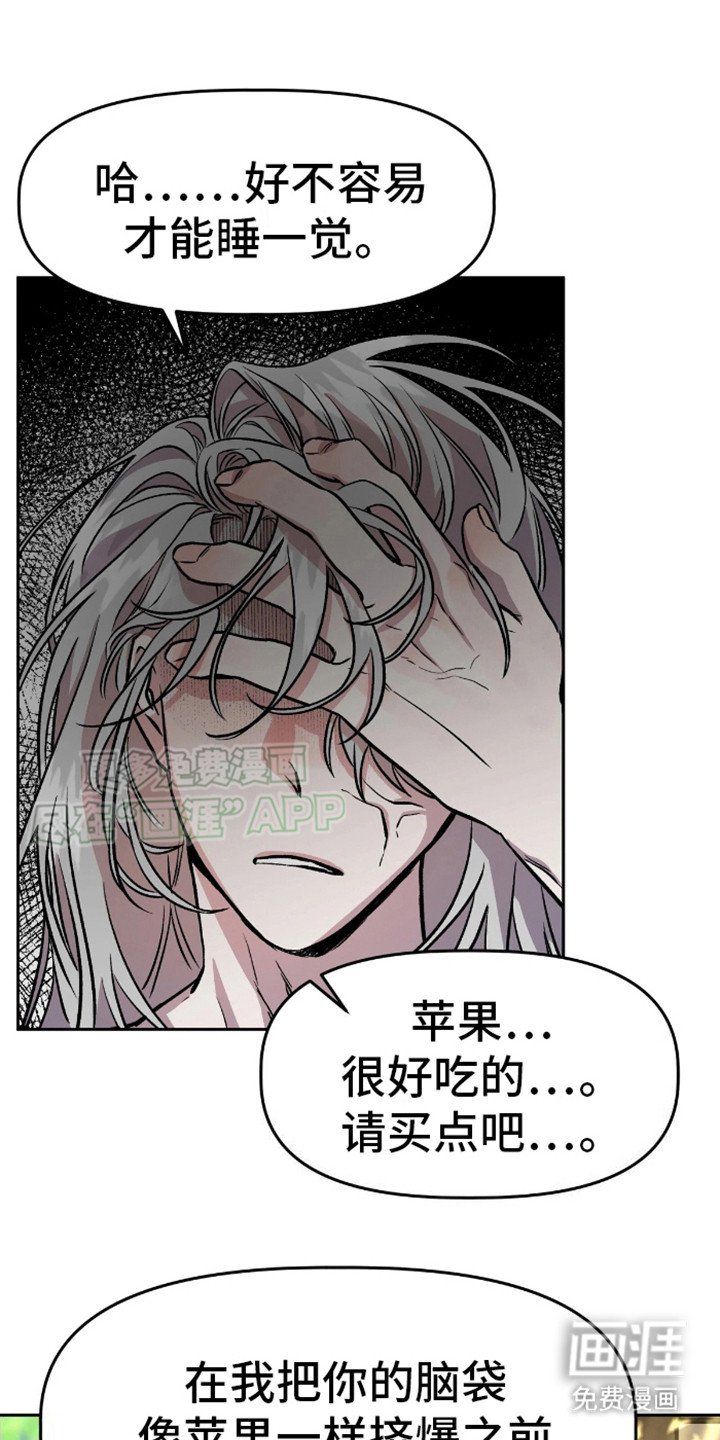 第4章：意料之外
