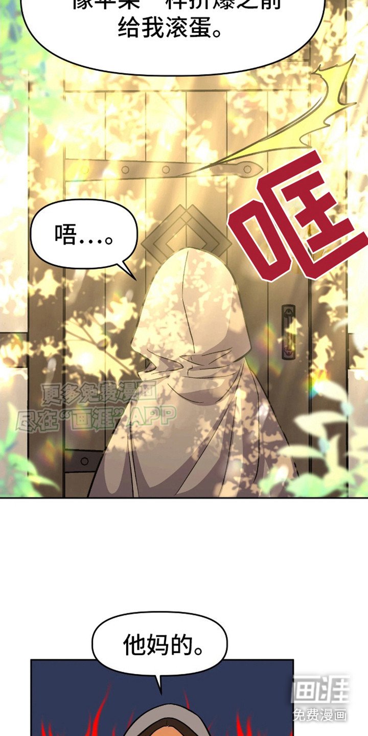 第4章：意料之外