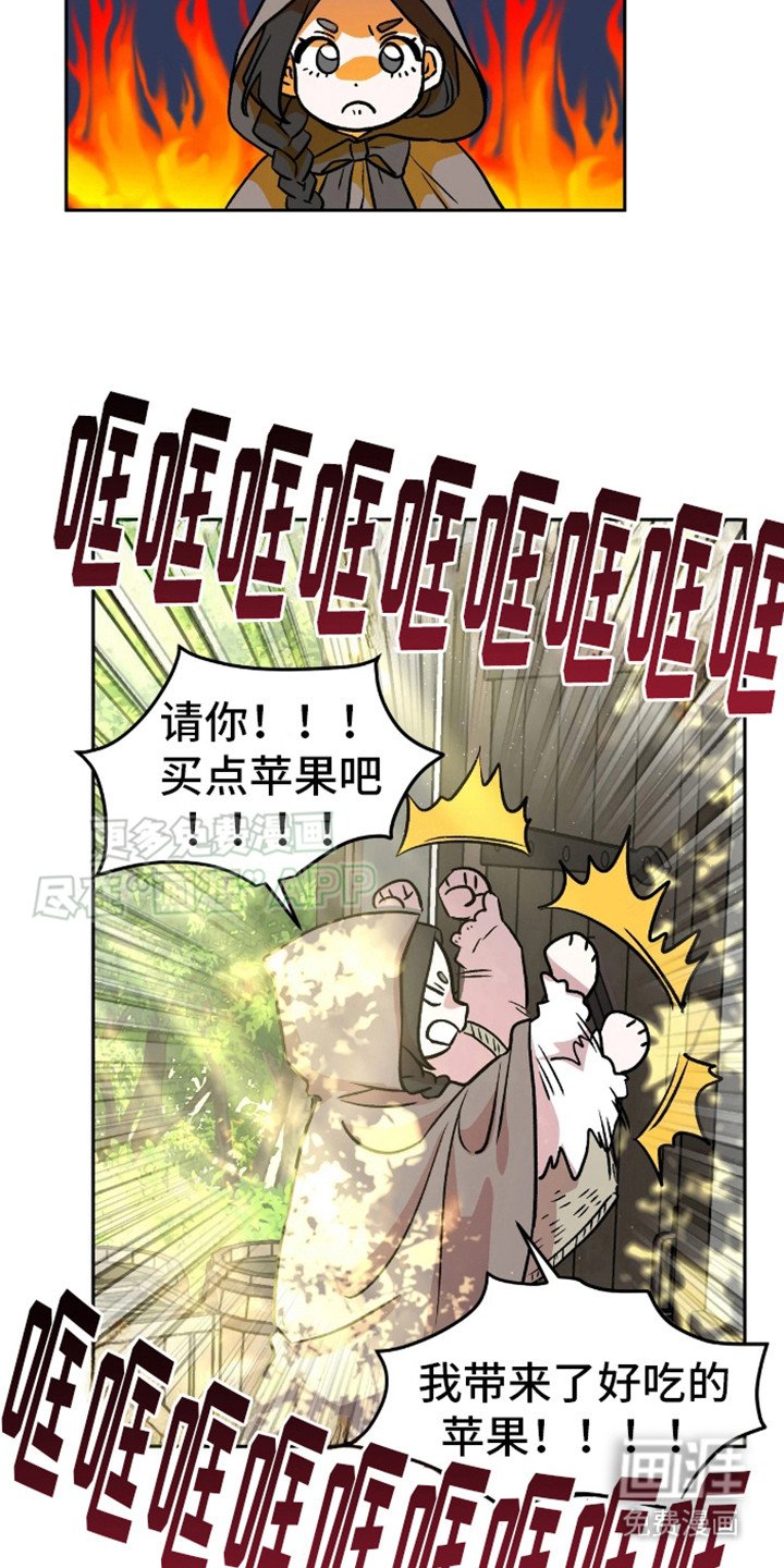 第4章：意料之外