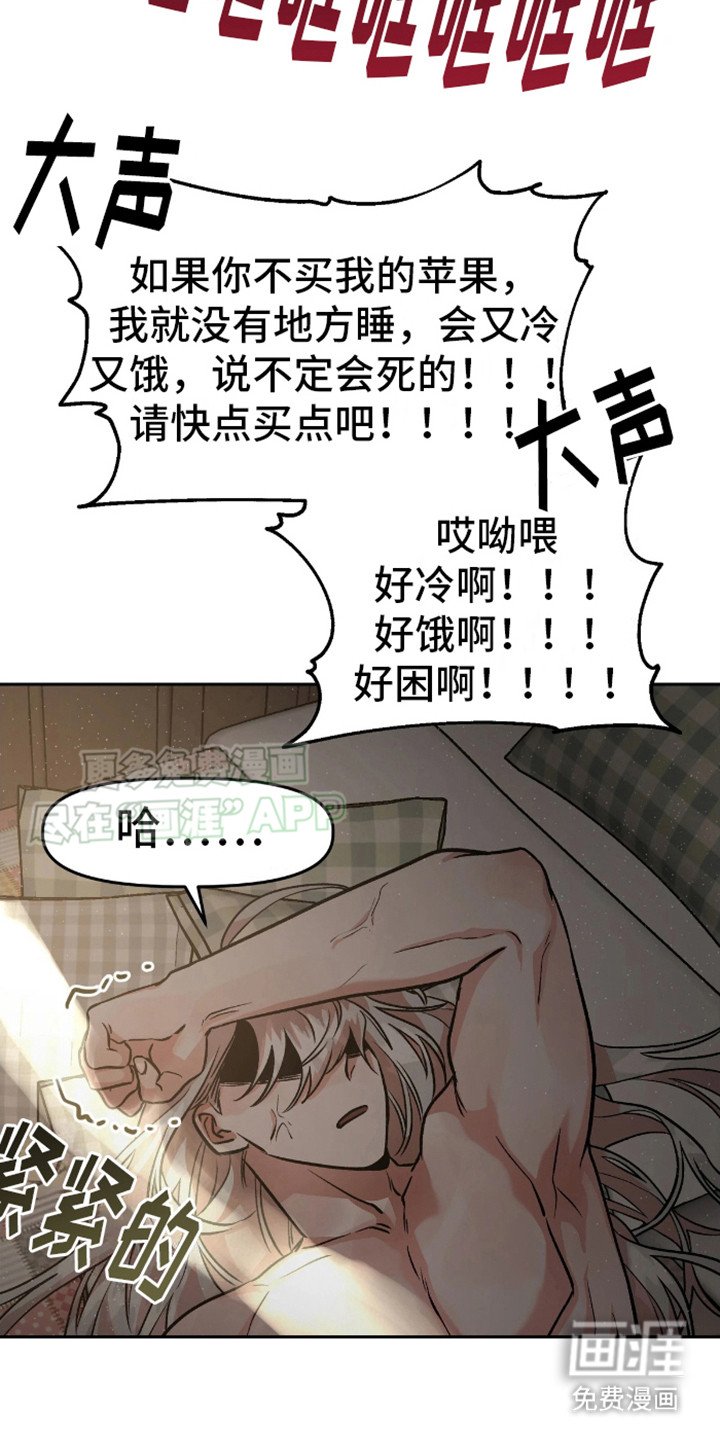 第4章：意料之外