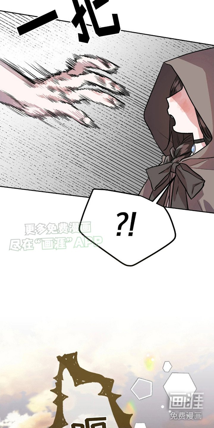 第4章：意料之外