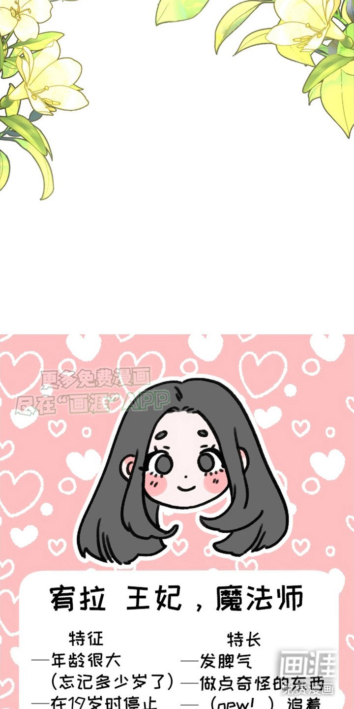 第4章：意料之外