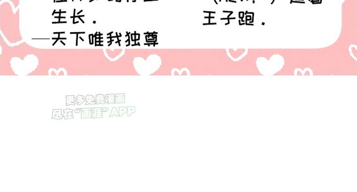 第4章：意料之外