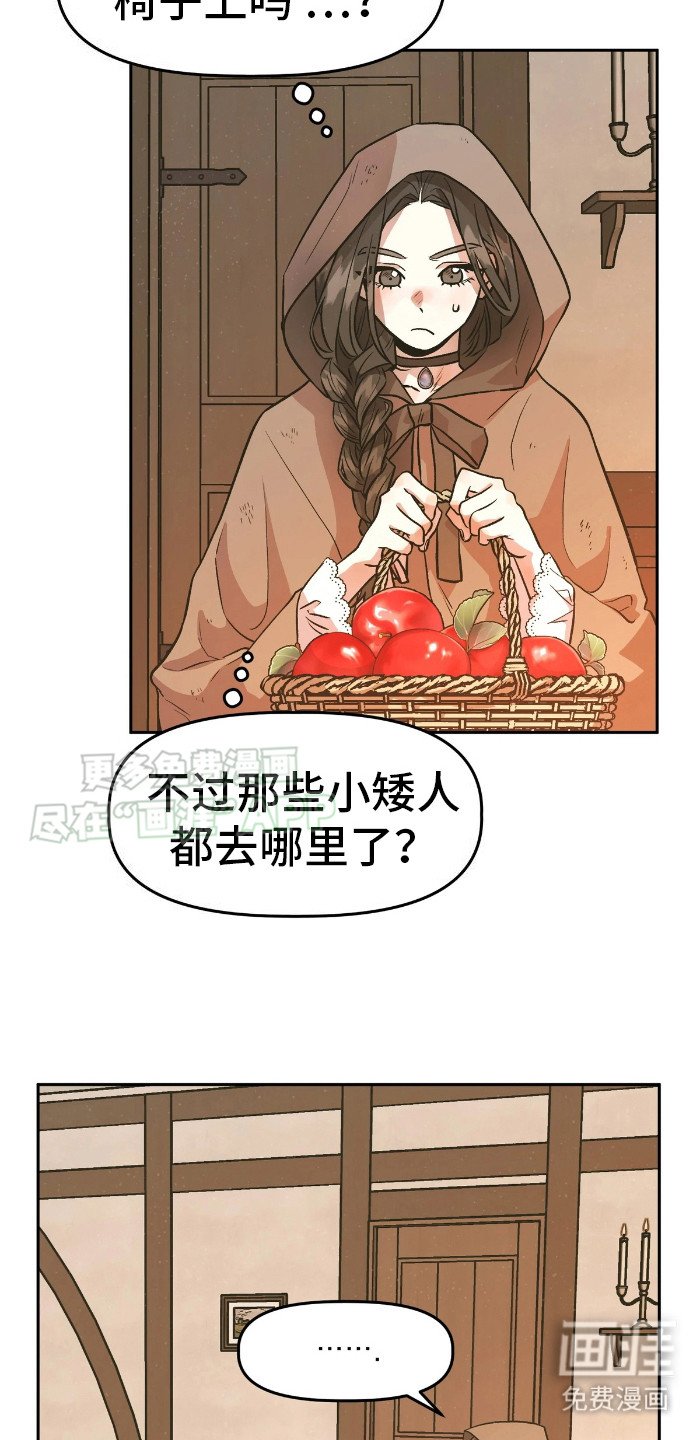 第4章：意料之外