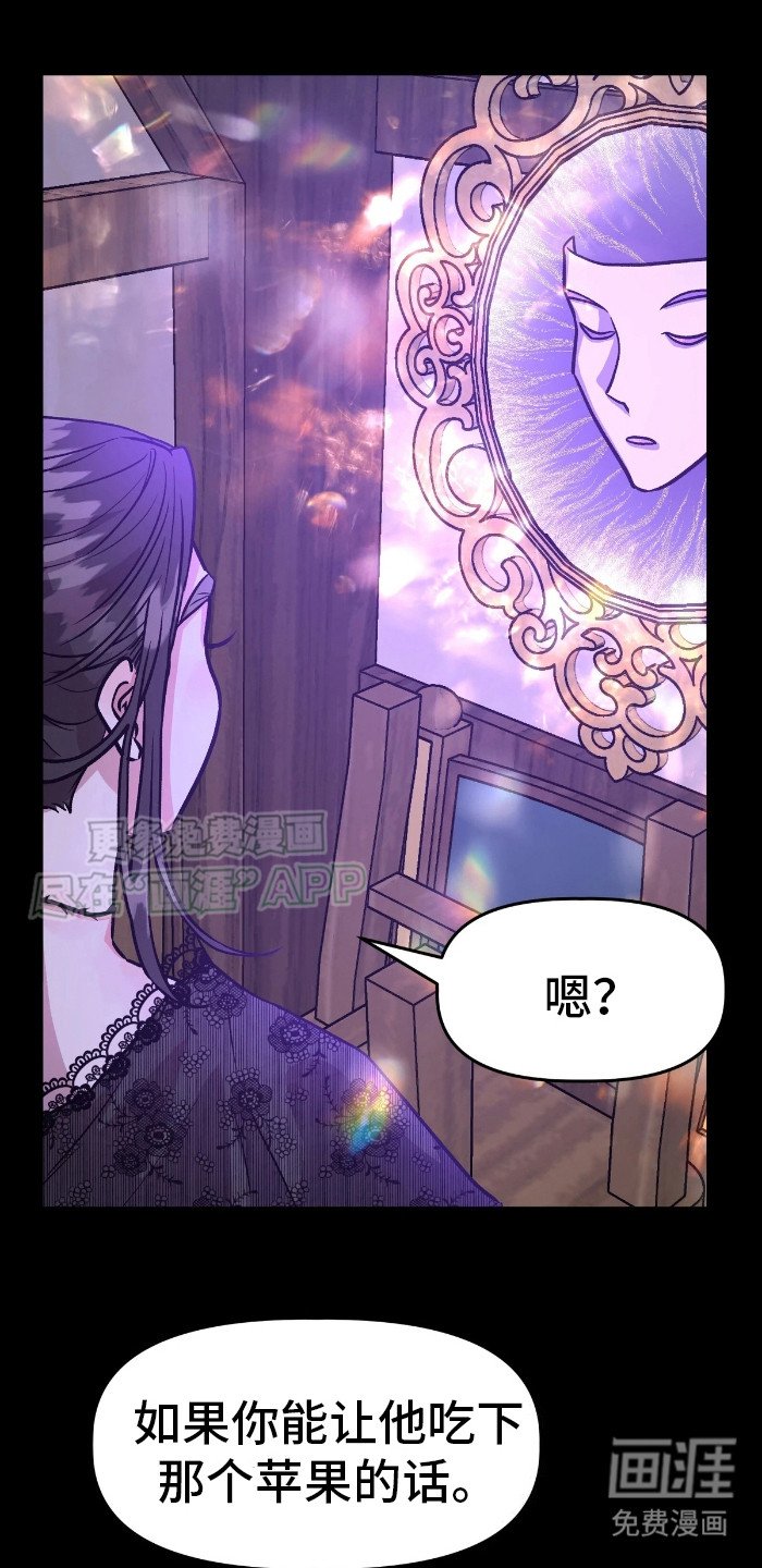 第4章：意料之外