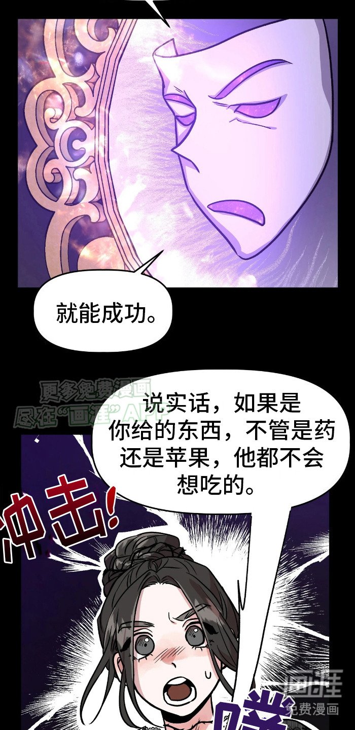 第4章：意料之外