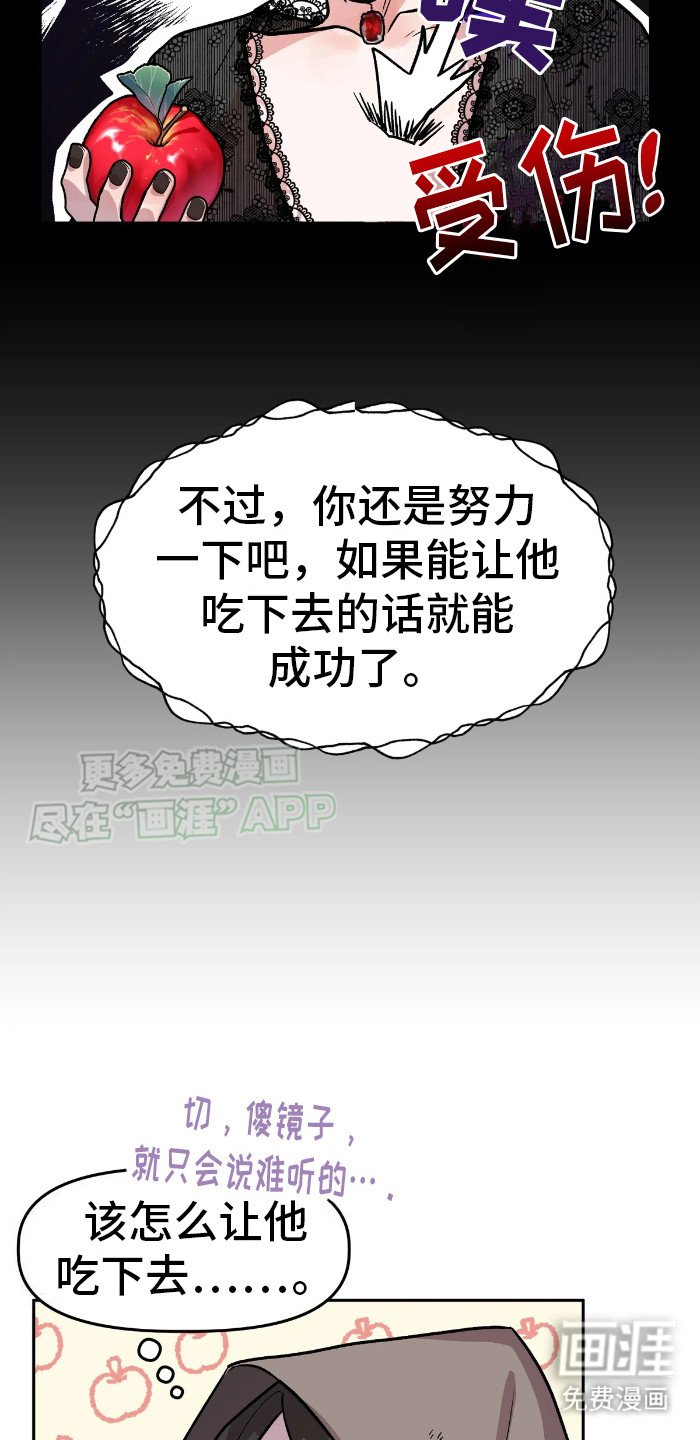 第4章：意料之外