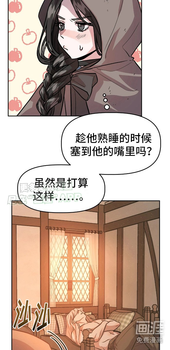 第4章：意料之外