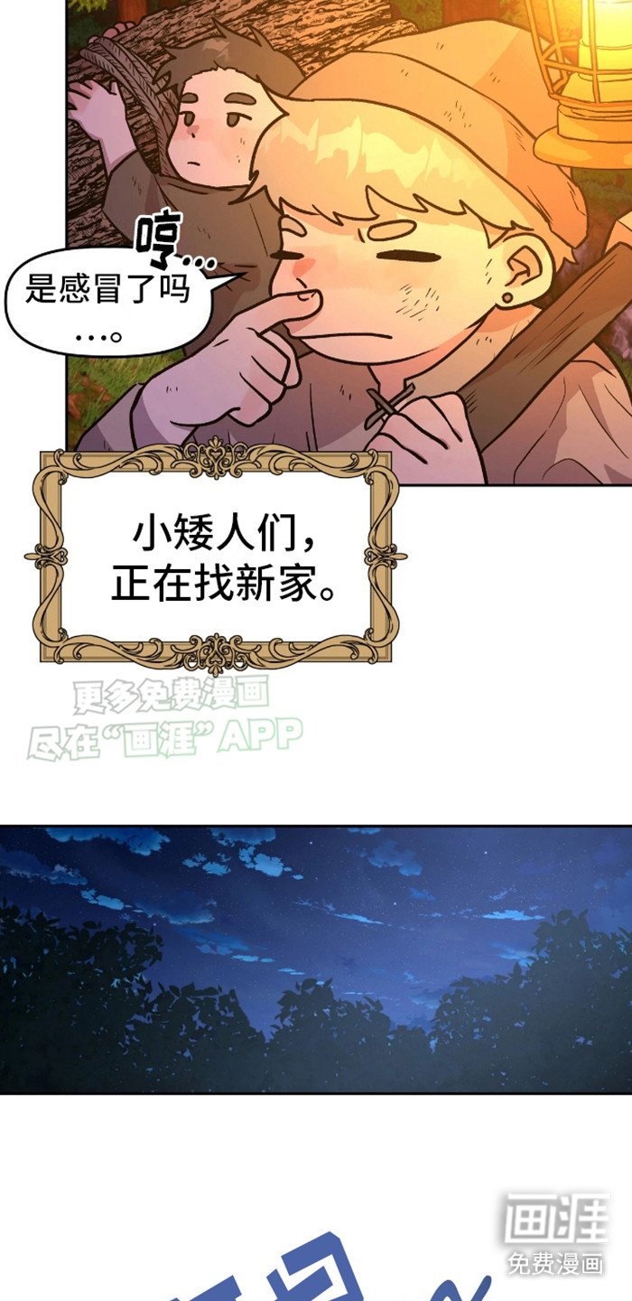 第4章：意料之外