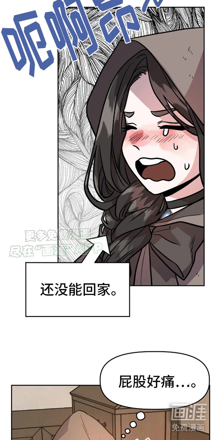 第4章：意料之外