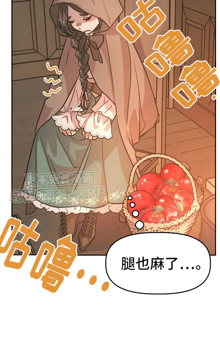 第4章：意料之外
