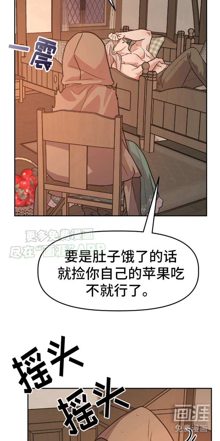 第5章：安眠药