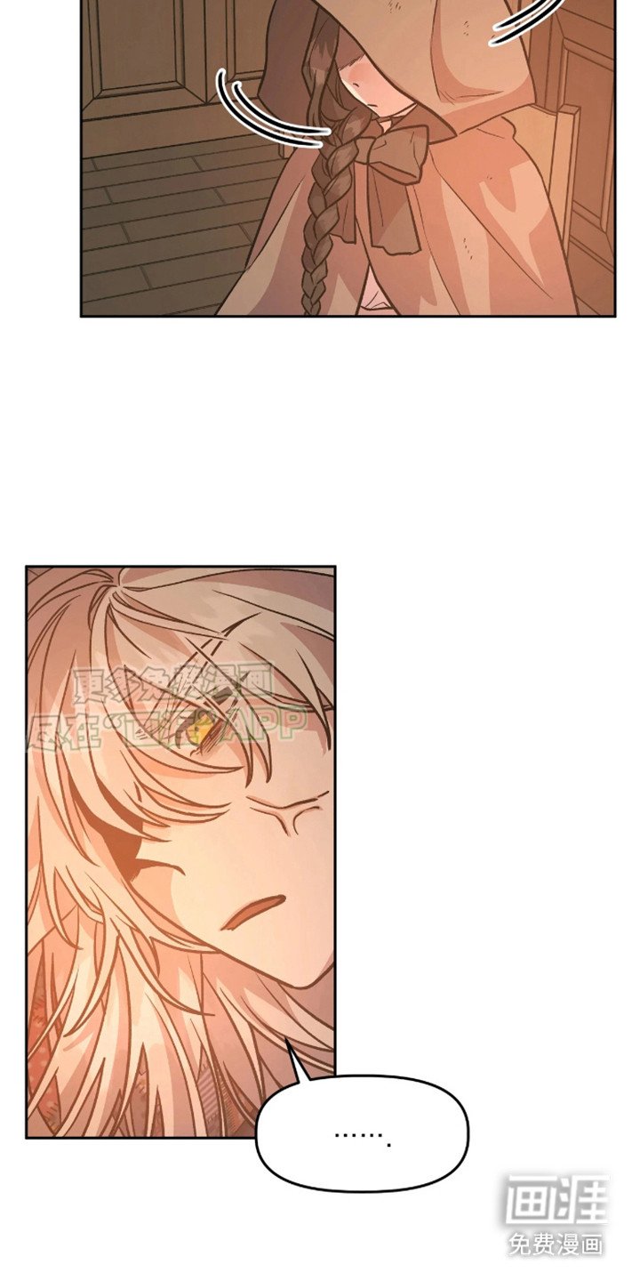 第5章：安眠药
