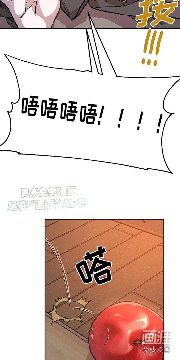 第5章：安眠药