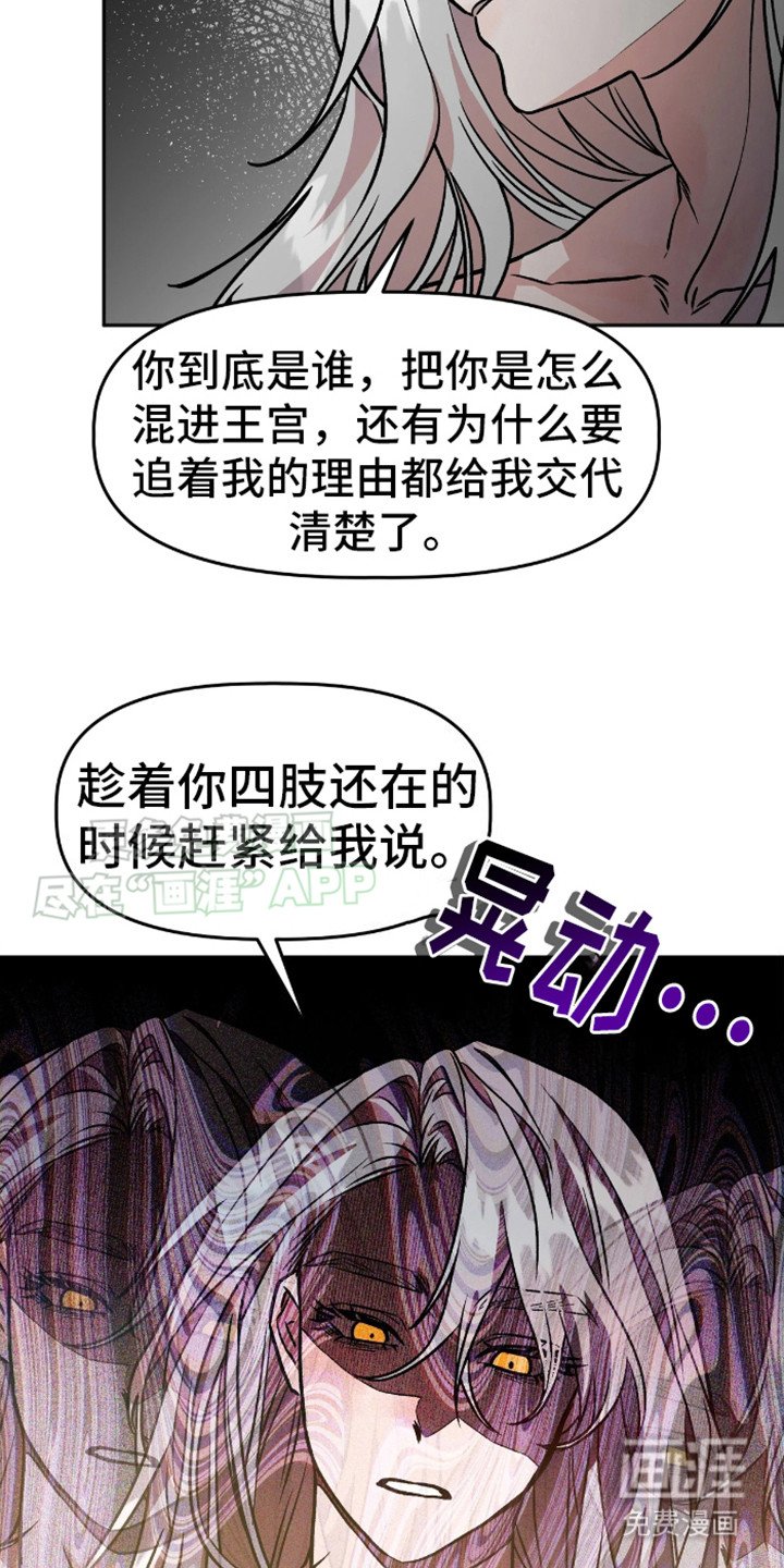 第5章：安眠药