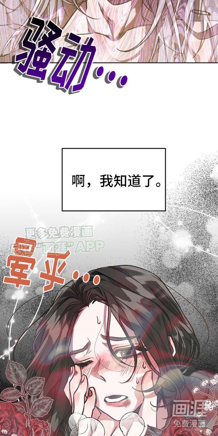第5章：安眠药