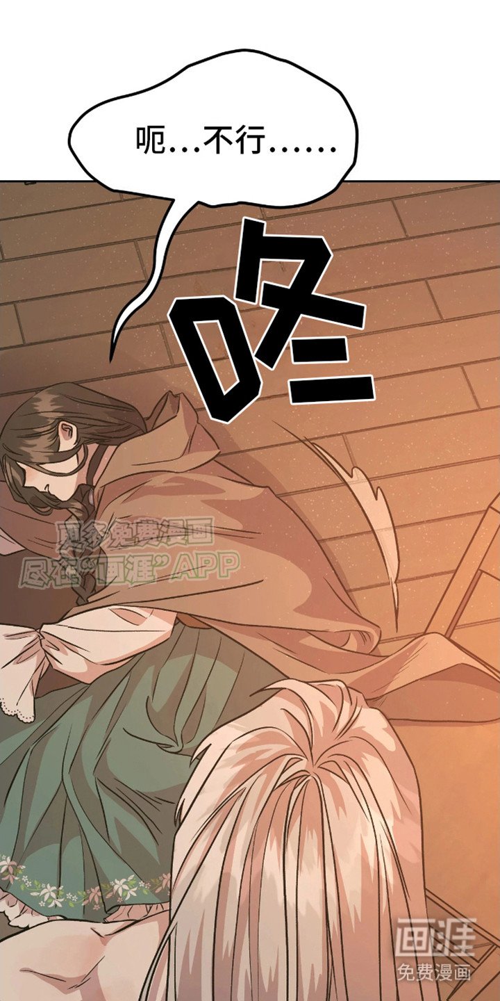 第5章：安眠药