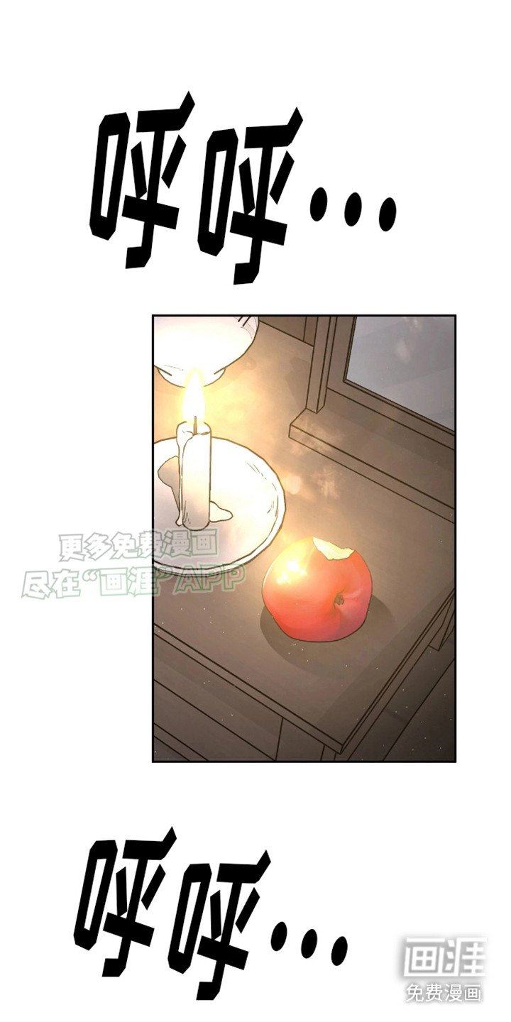 第6章：哄骗