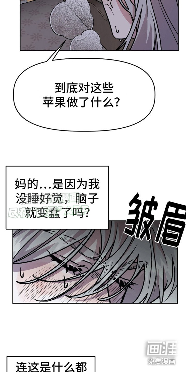 第6章：哄骗