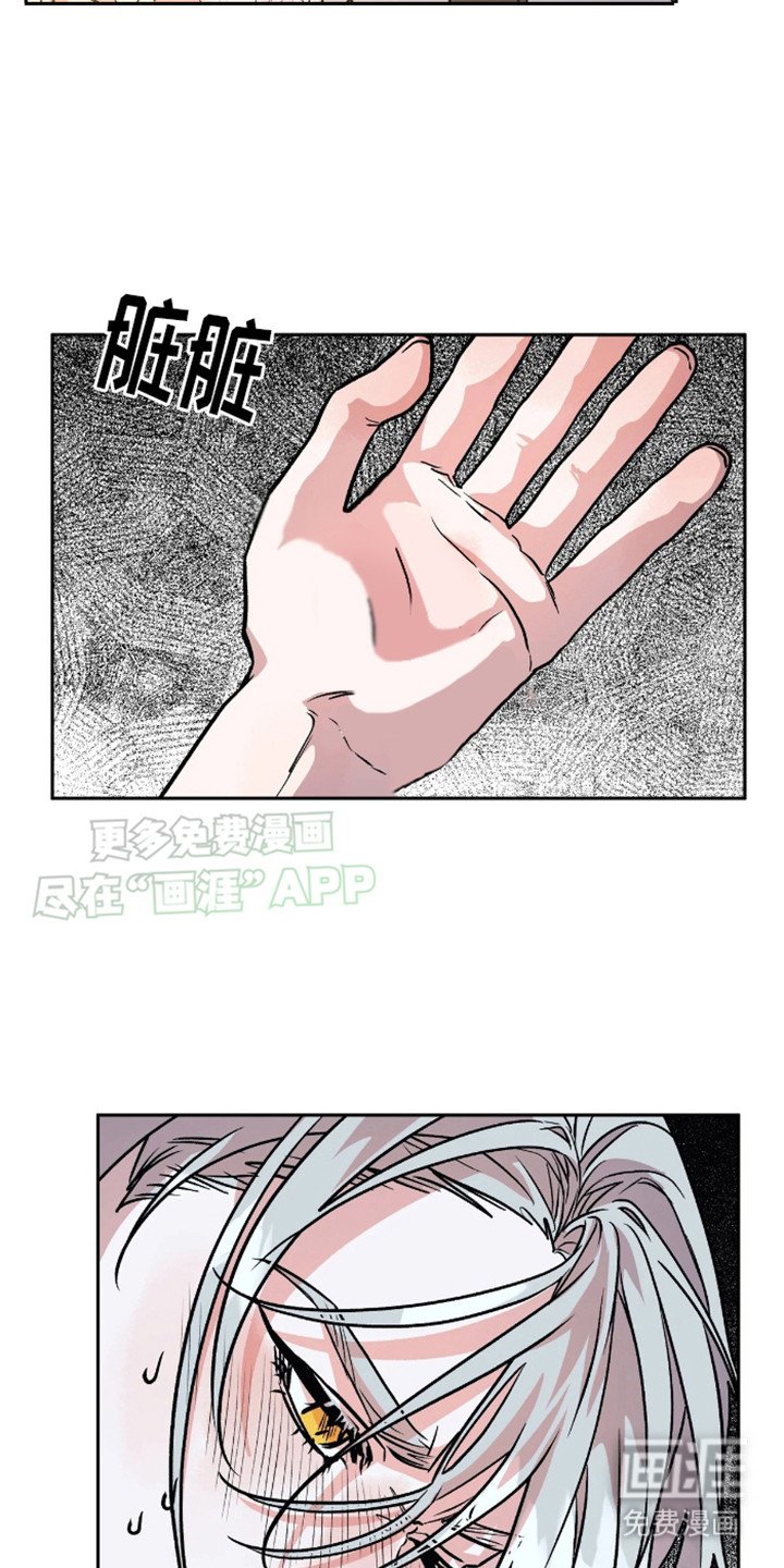 第6章：哄骗