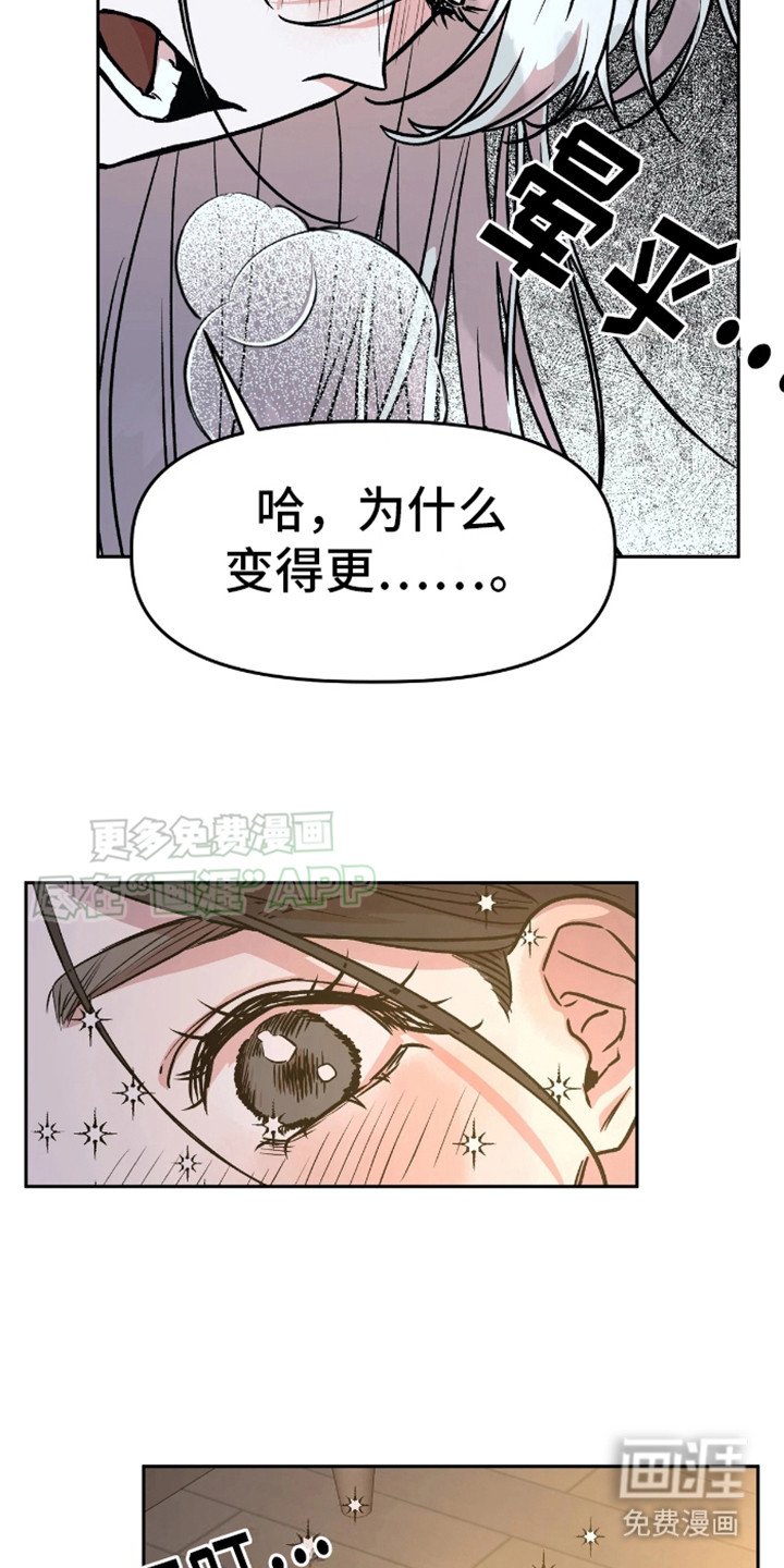第6章：哄骗