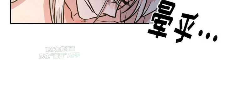 第6章：哄骗