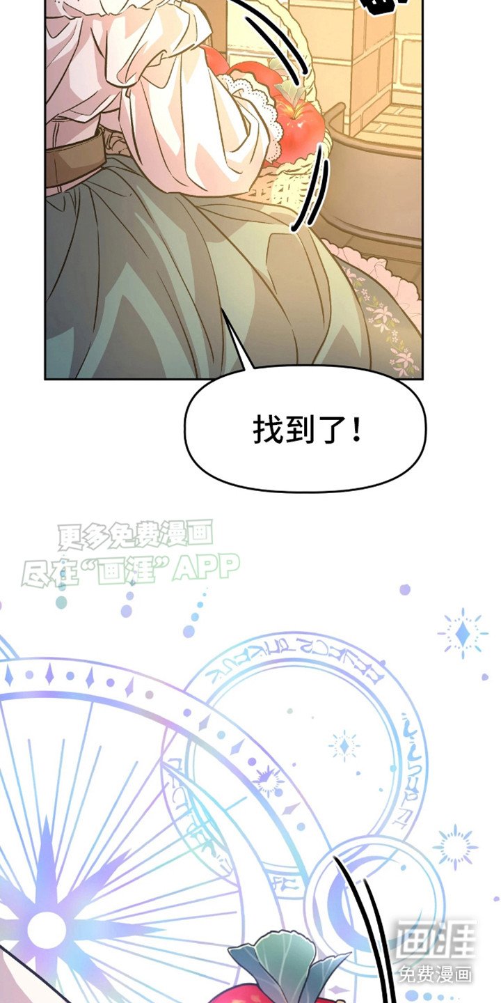 第6章：哄骗
