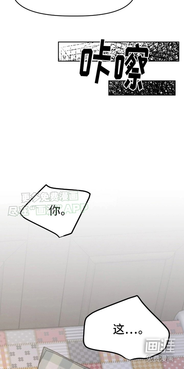 第6章：哄骗