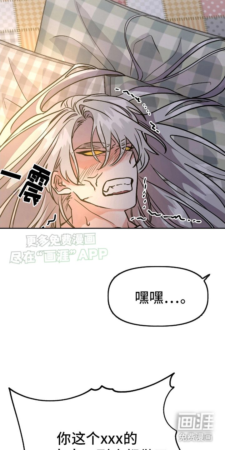 第6章：哄骗