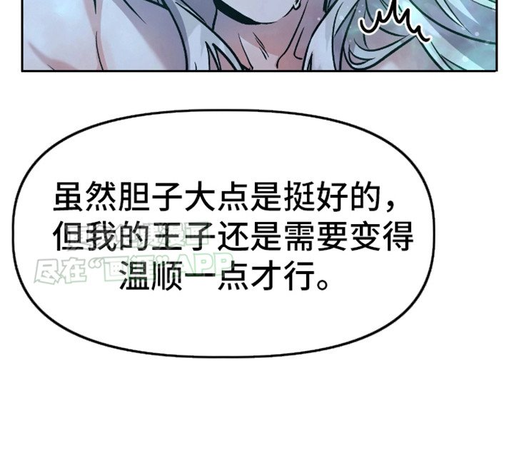第7章：阴险
