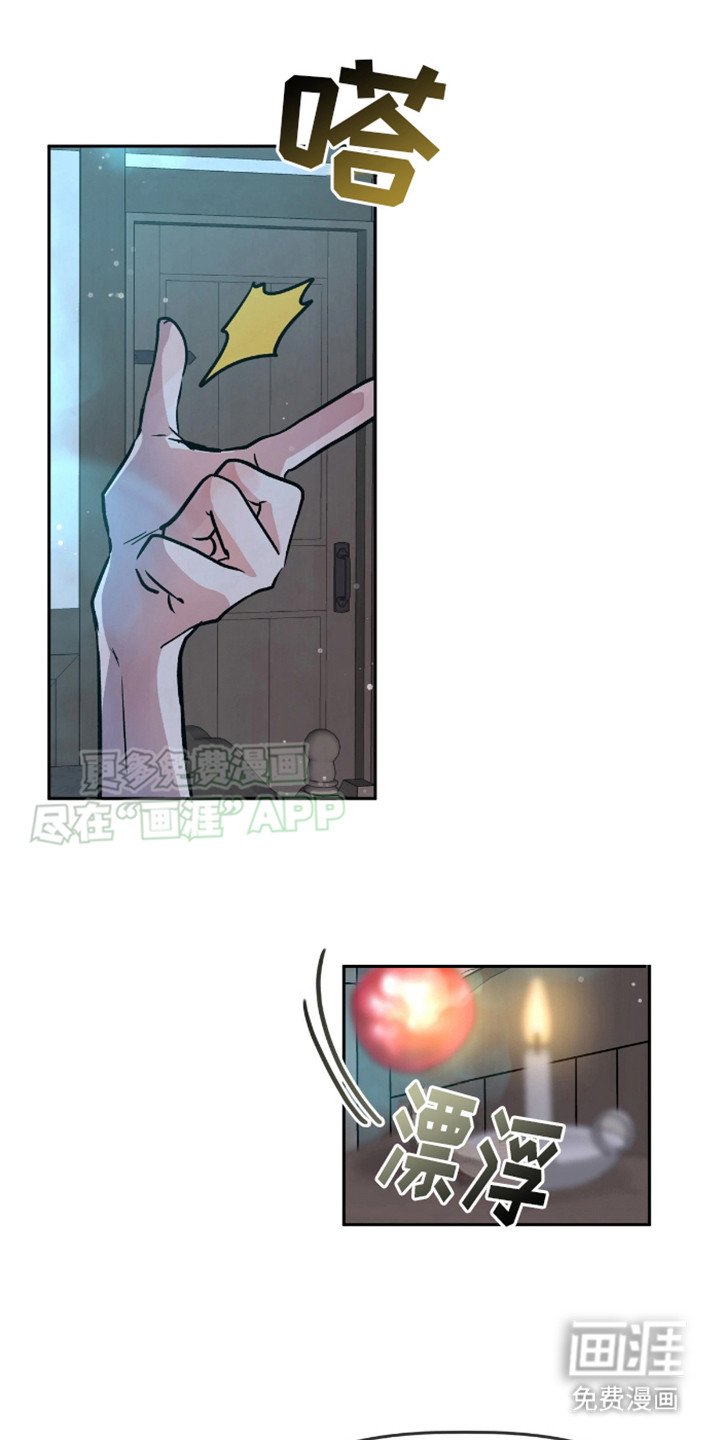 第8章：放弃了