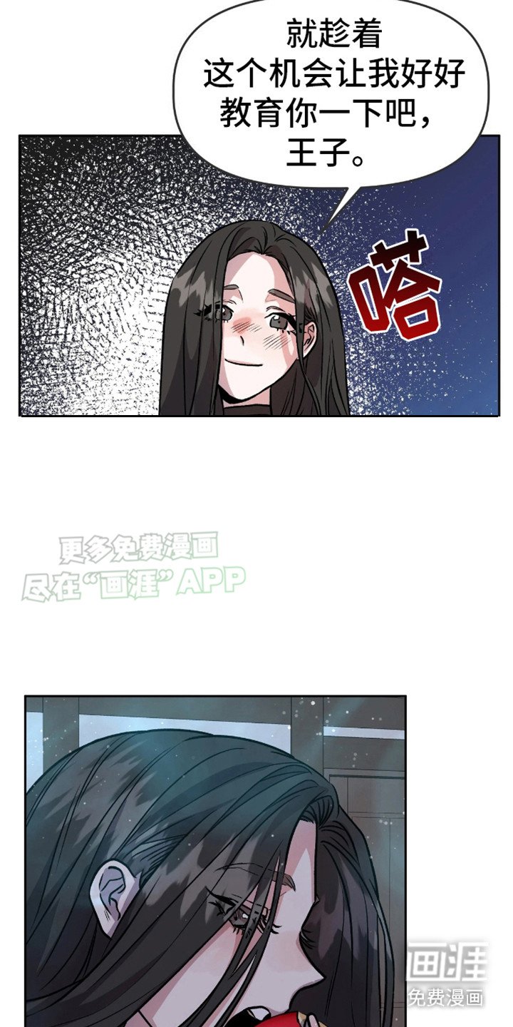 第8章：放弃了