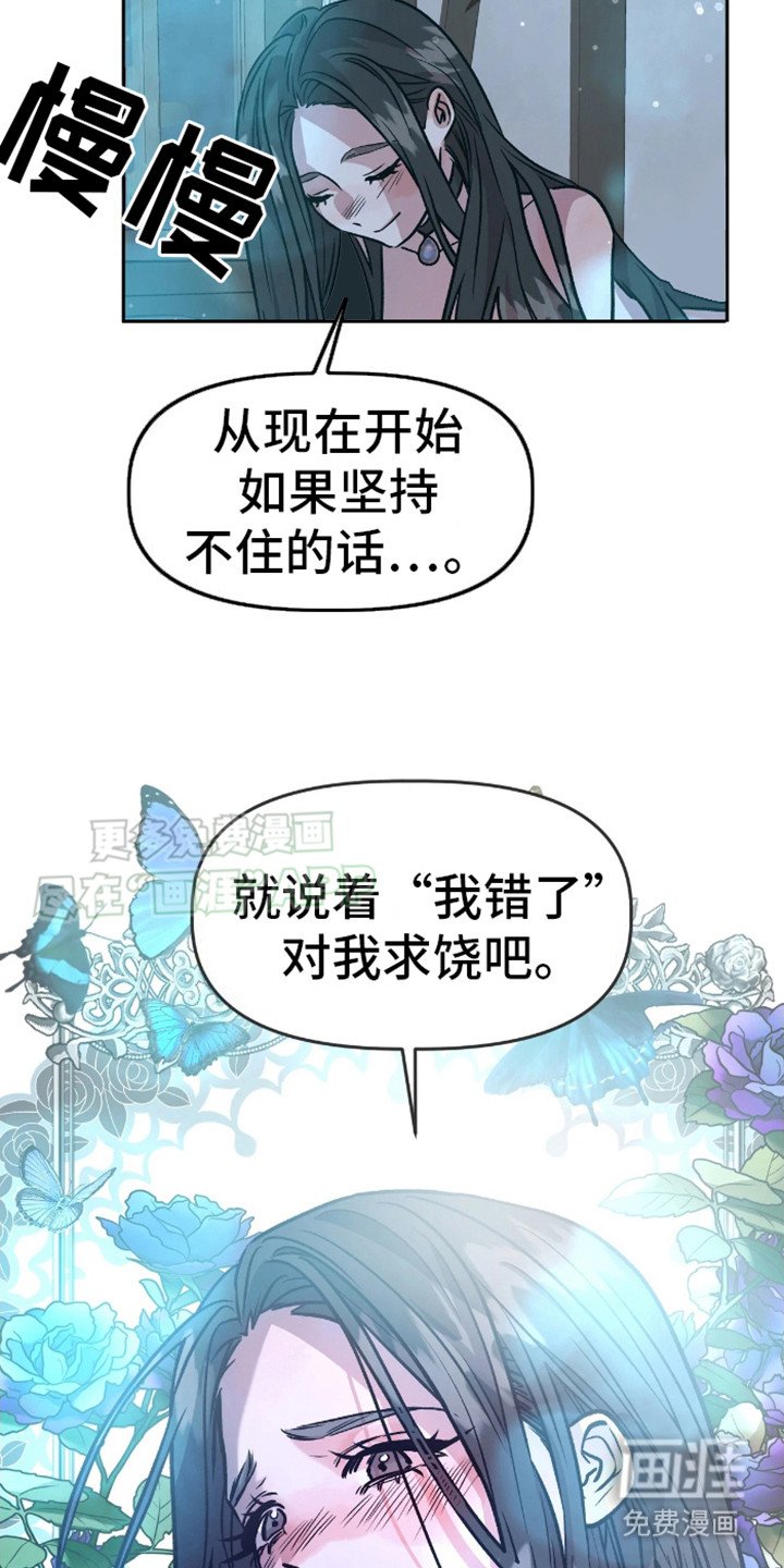 第8章：放弃了